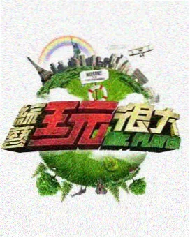 大江大河电视剧资源